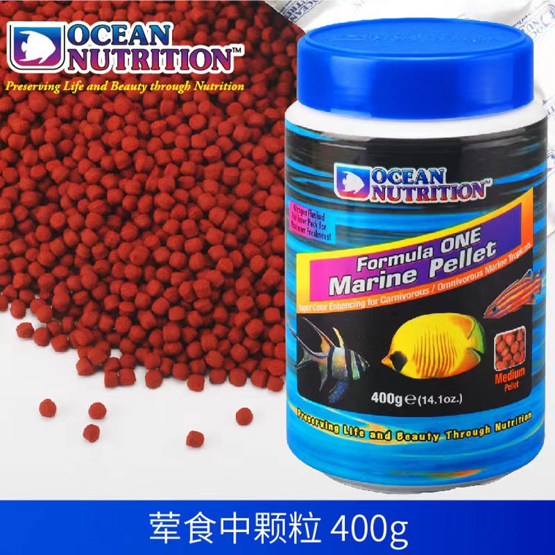 Fish Food Flake - Marine Flakes fish food Ocean Nutrition