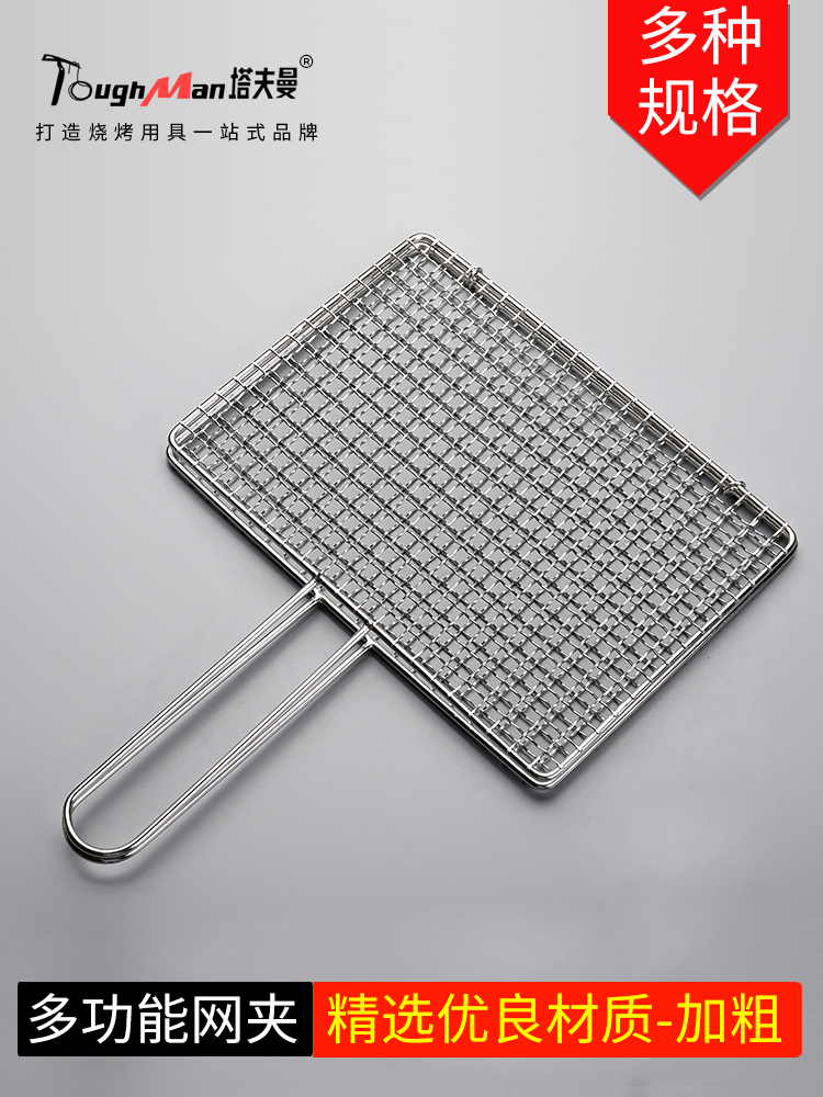 Square Folding Stainless Steel - Fish Net Handle review and price