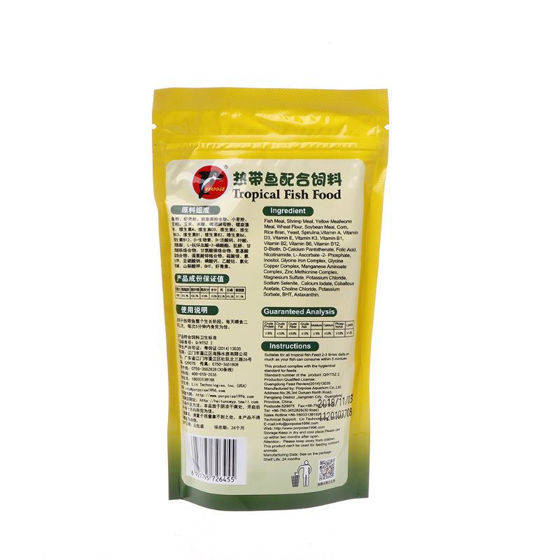 Aquarium Fish Feed Grain Gold- - Fish Food Flake review and price